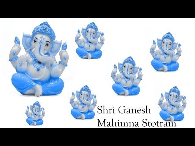 Shri Ganesh Mahima Stotram