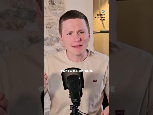 Внутренний мотиватор для достижения целей