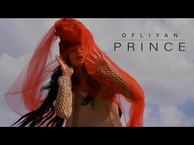 OFLIYAN — Prince [Official video]