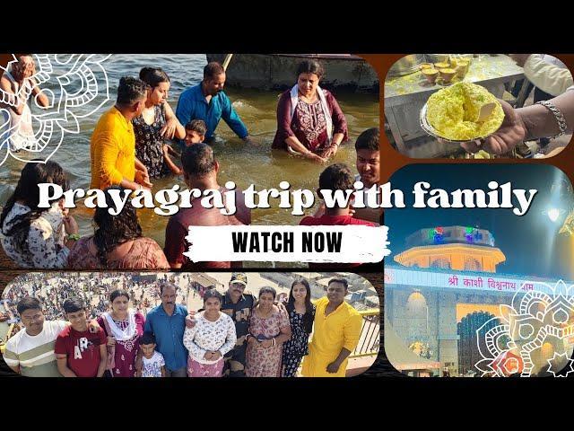 Prayagraj trip with family || The snan || Varanasi ghat ||  Travel, enjoy || Family vlog