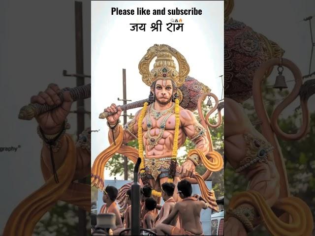 JAI SRI RAM #sriram #bajrangbali #bajrangdal #ayodhya #yogiadityanath#bihar #viral #trending