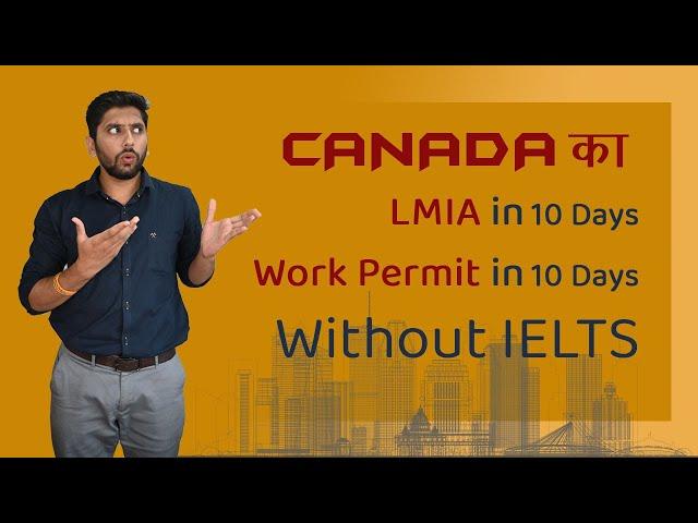 Get A Canada Work Permit & LMIA In 10 Days Without IELTS | Canada Global Talent Stream @genoverseas