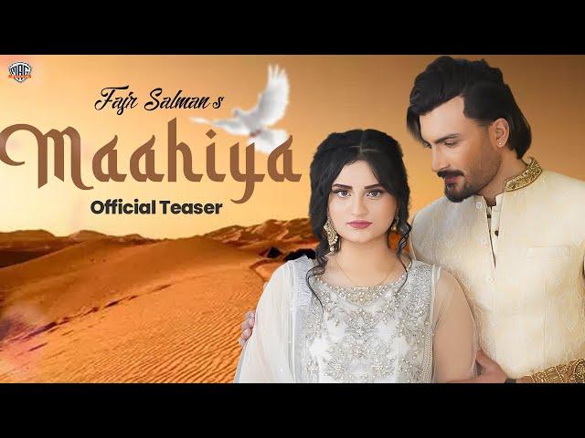 Maahiya (Official Teaser ) |  Fajr Salman | Nasir Hussain | Meer Ali Khan