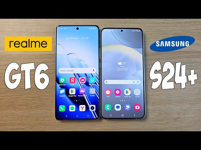 REALME GT6 VS SAMSUNG GALAXY S24+ - ЧЕЙ ФЛАГМАН КРУЧЕ? ПОЛНОЕ СРАВНЕНИЕ!