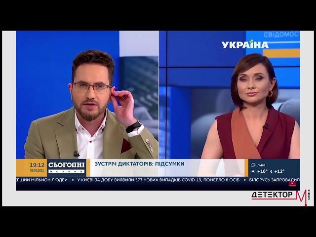 Голая девушка в эфире телеканала "Украина". Ляп в прямом эфире
