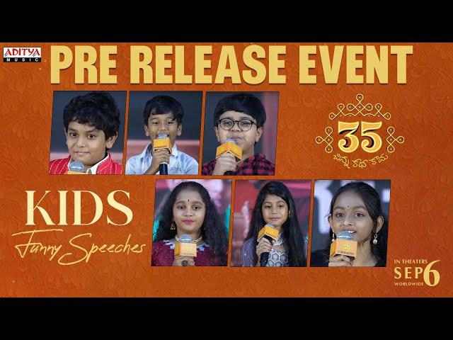 35 Chinna Katha Kaadu Kids Funny  Speeches At Pre Release Event | Nivetha Thomas | Viswadev R