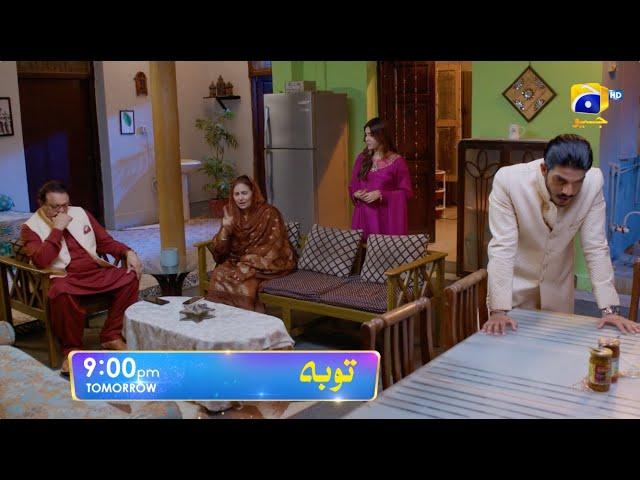 Tauba Episode 39 Promo | Tomorrow at 9:00 PM only on Har Pal Geo