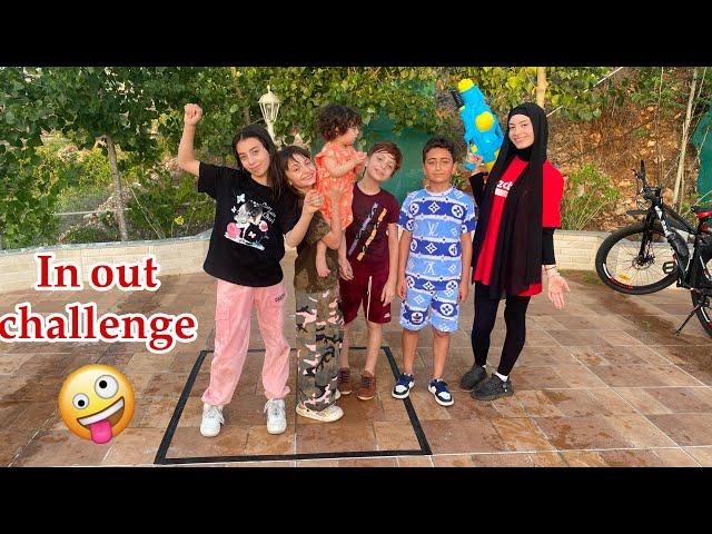 تحدي قوي وكلو طاقة  - زهراء برو  | Zahraa Berro - In Out Challenge 