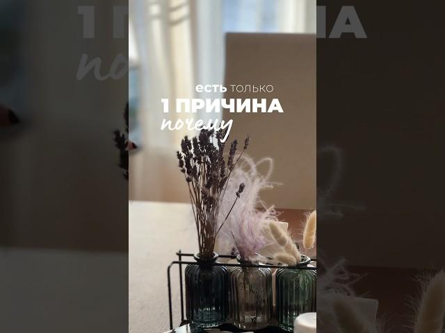#выходизнайма #коуч