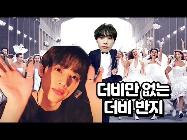 [더보이즈/선우] 팬 사랑 넘치는 선우 + 더비만 없는 더비반지