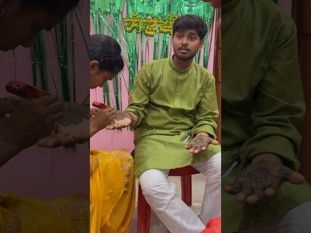 Abhishek sir ki sadi ️| #sadi @futureonlineclassespatna999 #congratulations