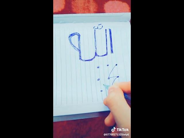 hazhir