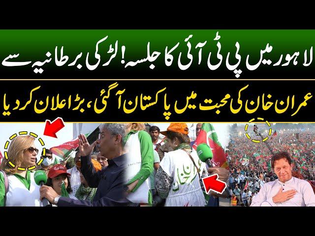 British Girl Reached Lahore For Imran Khan | PTI Big Power Show in Lahore | PTI Jalsa in Lahore