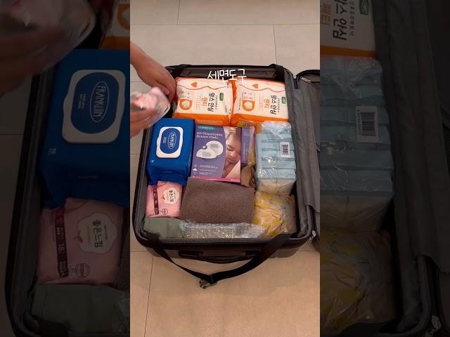 #출산가방 #출산가방리스트 #뱀띠아빠