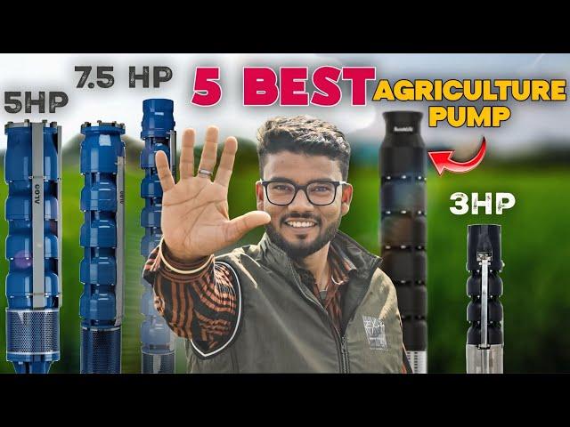 Best Submersible pump for agriculture || best 5hp water pump for farming || easyfit