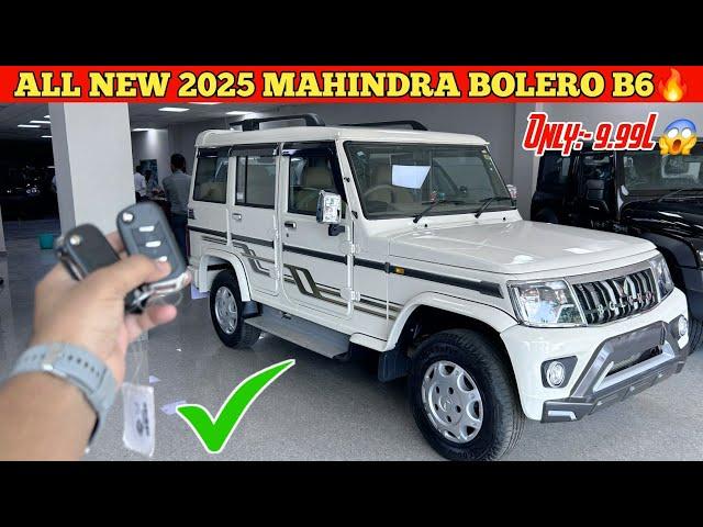 2025 New Mahindra Bolero B6 2nd Base Model   || New Mahindra Bolero B6 Detailed Review In Hindi