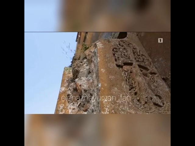 էրգրի կարոտը …