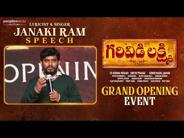 Lyricist & Singer Janaki Ram Speech at Garividi Lakshmi Opening Event | Adoni | TG Vishwa Prasad