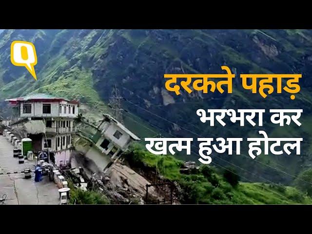 Uttarakhand Landslide:NTPC के भूस्खलन के बाद Badrinath National Highway पर भयानक भूस्खलन, ढह गई होटल