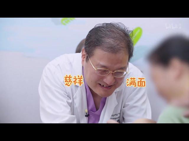 闪闪的儿科医生第二季 第九集 09 爱的抛物线