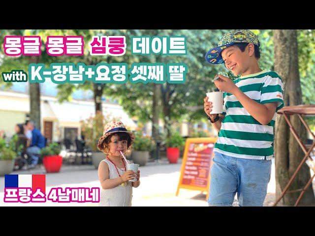 Eng)Watch a very adorable moment a brother and baby sisㅣInternational couple l Manim five