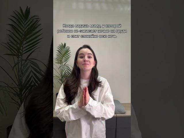 #мамавдекрете #гв #грудноевскармливание #ребенок #беременность