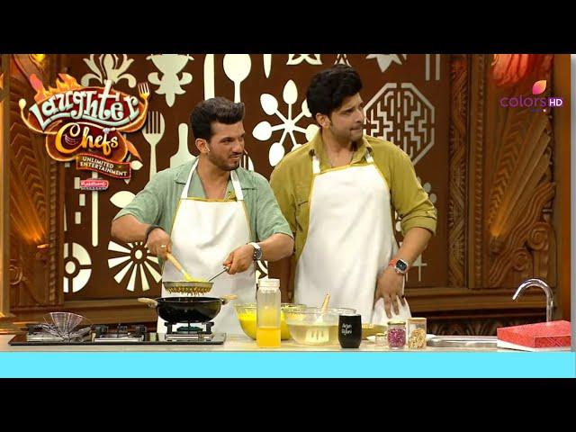 शादी के लड्डू में लगेगा Laughter का तड़का  | Laughter Chefs Unlimited Entertainment