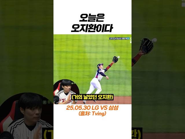 슈퍼맨이야 뭐야!?