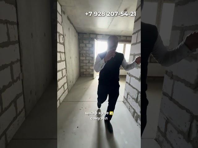Квартира-студия в Новороссийске в ЖК Облака-2 на 800.000 рублей дешевле прайса. #shortsvideo
