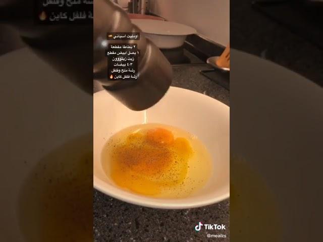 أومليت على الطريقة الإسبانية.         اشتراك بلييييز