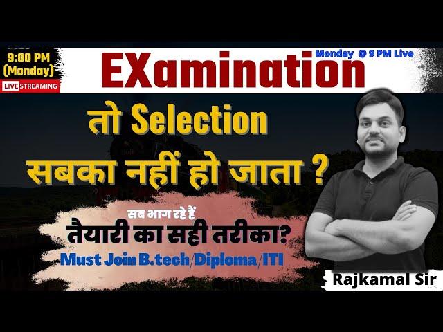 Best way to crack Exam I best strategy to Prepare Exam I by Rajkamal sir I SSCJE I RRB JE  I alp