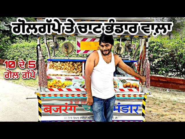 Golgappe wala baabu | 10 ke 5 Golgappe | Tokra Tv wale