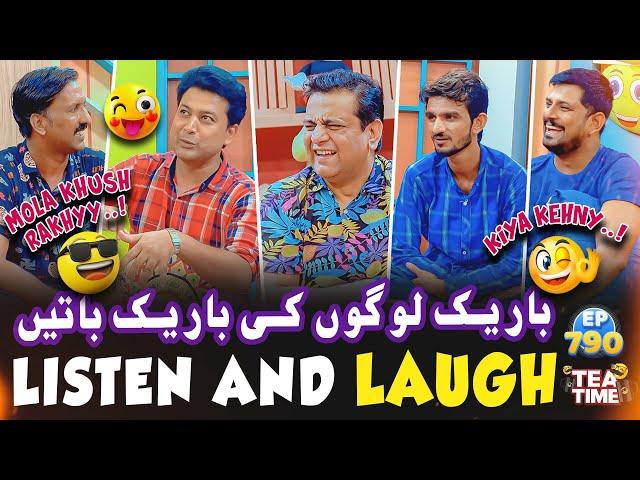 Shocking Definition of Khan Saab and Mirasi Community! Tea Time with Sajjad Jani Episode 790