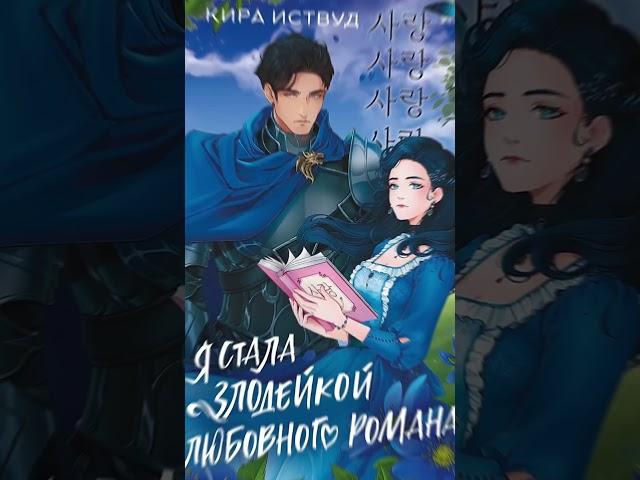Какую книгу выбрали?)