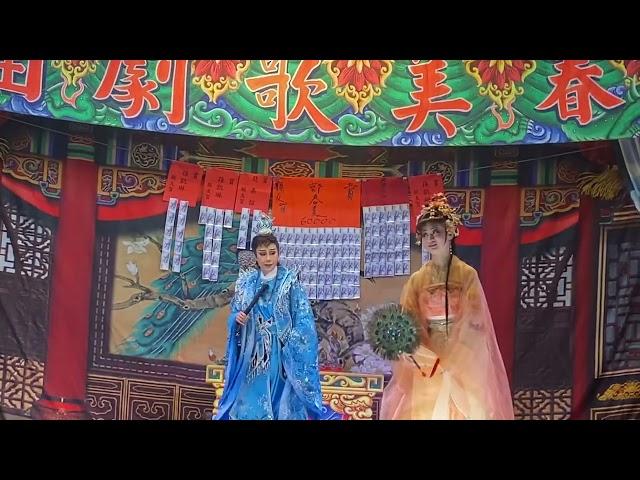 114.01.02. 春美歌劇團 高金花偷狀元印 （上） 16