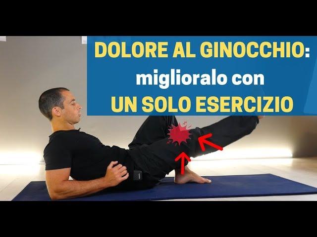 DOLORE AL GINOCCHIO: come migliorarlo con UN SOLO ESERCIZIO