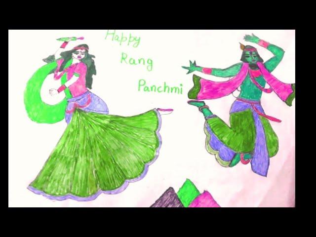 drawing of Radha Krishna/ draw To picture Radha Krishna/ how to draw picture of Radha Krishna