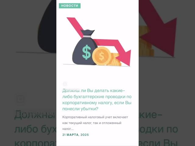 https://eugeniashtanko.com/новости/ #новостииспании #бухучет #налоги #испания #обучение #декларации