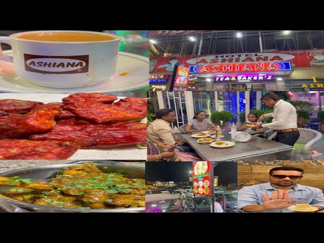 ASHIANA Hotel, famous Bangalore Highway NH 44 Dum biryani, irani chai, Desi Chinese items#viralvideo