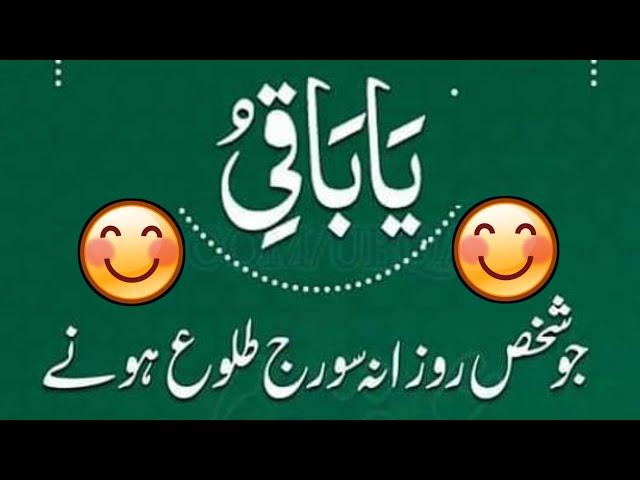 Wazifa For Hajat In Urdu || Powerful Wazifa || Daily #WAZAIF ||