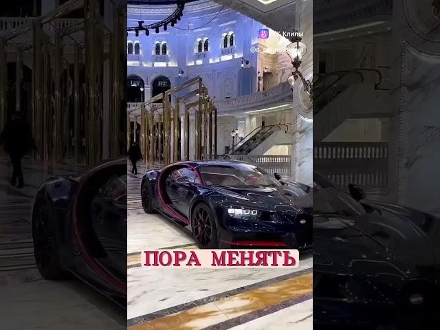 Пора менять! Переходи: http://t.me/Daria13948_bot#возможности #успех #деньги #доход #красиваяжизнь
