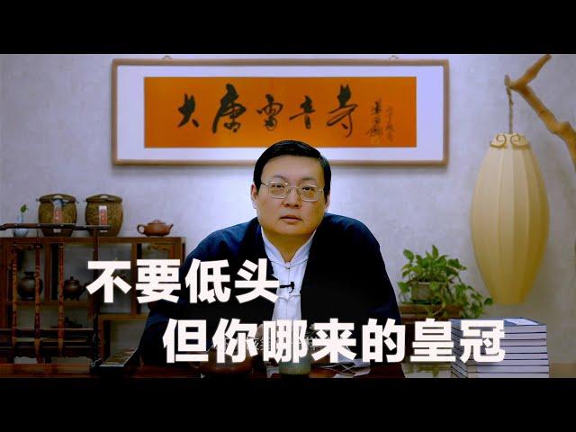 老梁情商课：你落不落泪 坏人该笑也笑 没用的心灵鸡汤 年轻人要学会低头