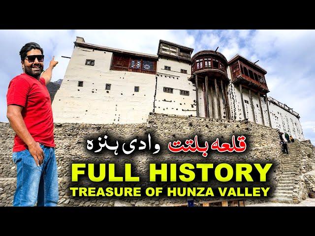 Baltit Fort | Jewel of Hunza Valley | Pakistan Travel Guide |