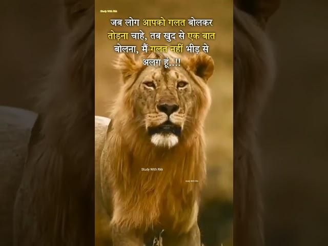 Hindi best motivational status\successful status #shorts #motivation #explore