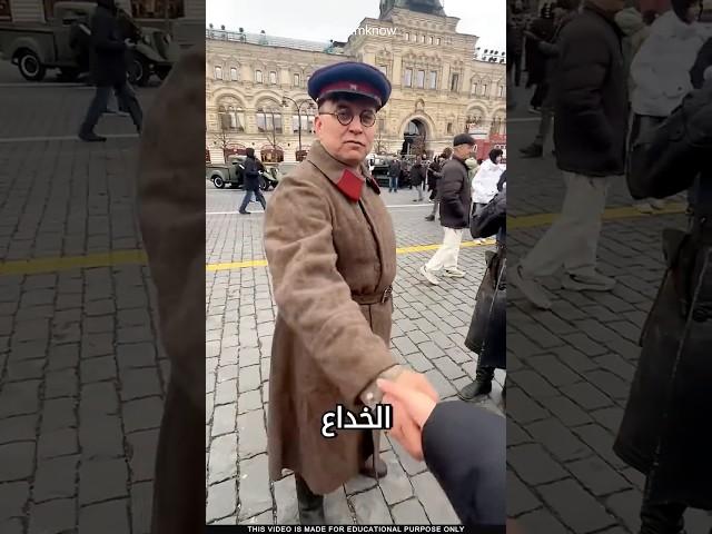 ما سر المصافحة باليد