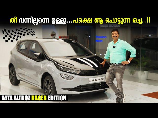 Tata Altroz Racer Edition Review Malayalam, Tata Altroz Racer Edition R2 Variant, RobMyShow