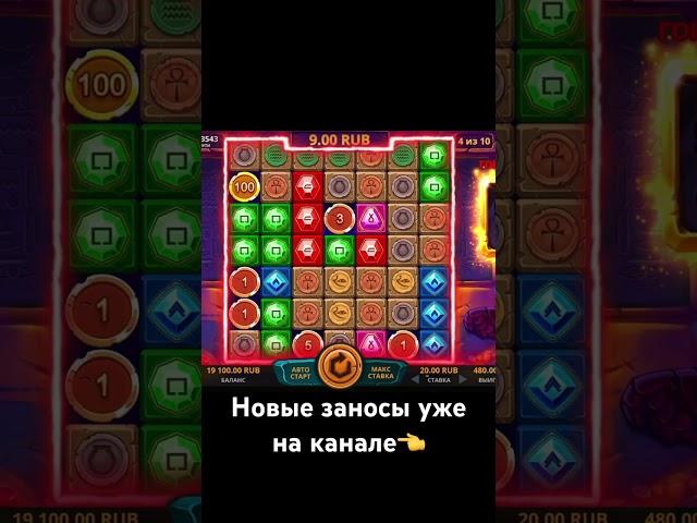 #casino #казино #bigwin #заносывслотах #treasures #занос #заносынедели #слотыонлайн #большойвыигрыш
