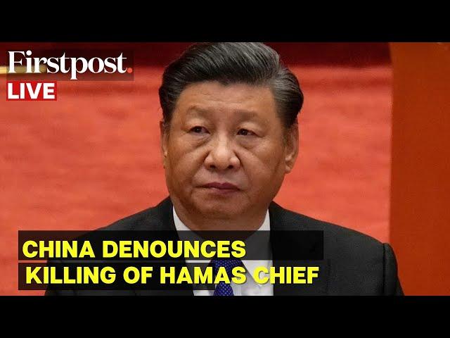 China MoFA LIVE: China Condemns Killing of Hamas Chief Ismail Haniyeh | Israel Hezbollah Conflict