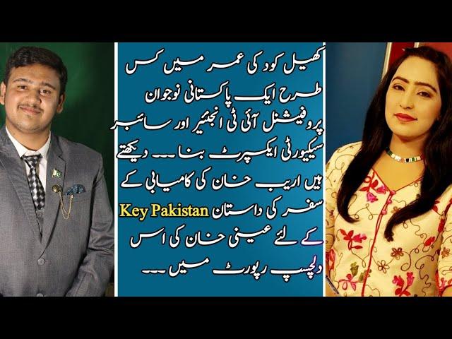 Areeb Khan's Success story being IT & cyber Security Expert With Ayni Khan | Key Pakistan