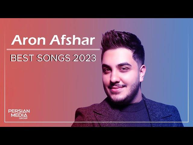 Aron Afshar - Best Songs 2023 ( آرون افشار - میکس بهترین آهنگ ها )